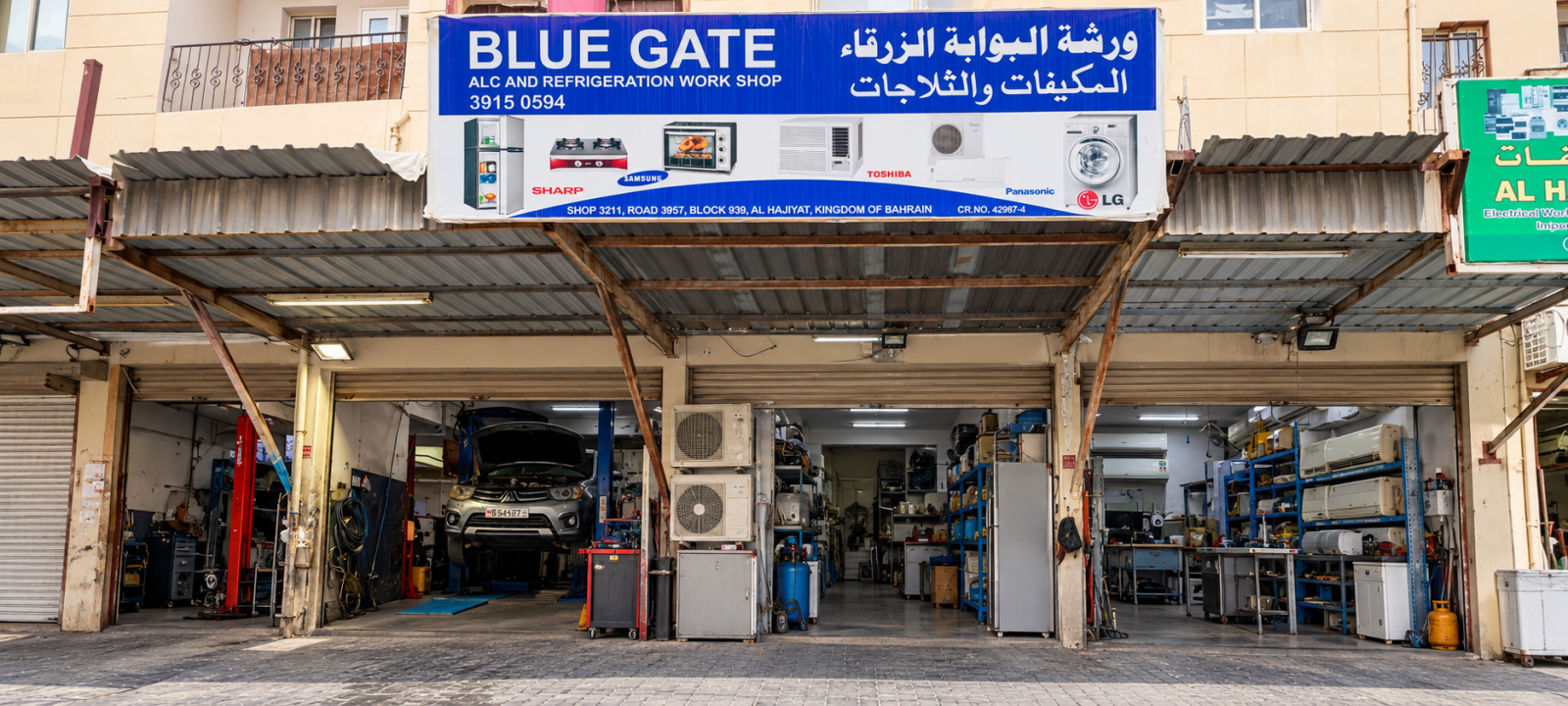 AC repair technician in Bahrain